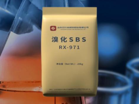溴化SBS廠(chǎng)家如何進(jìn)行溴化反應