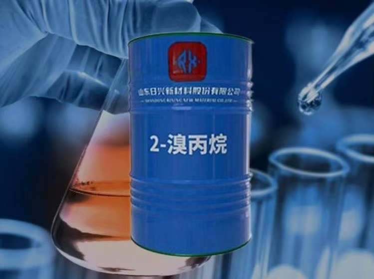 2-溴丙烷廠(chǎng)家